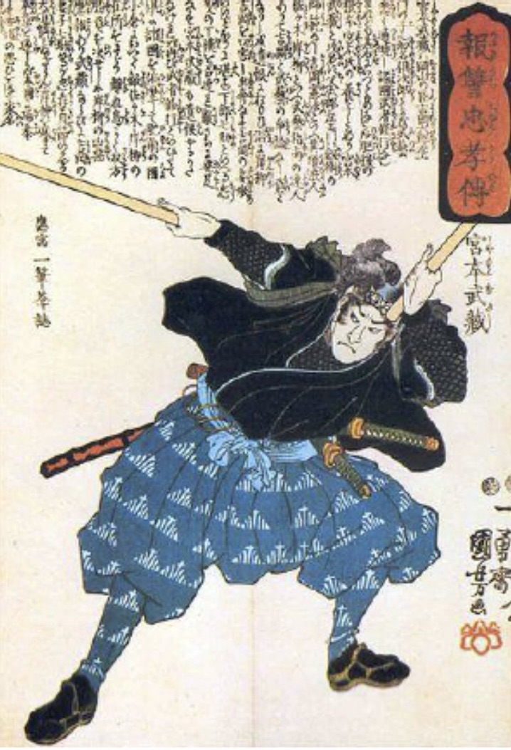 Lire la suite à propos de l’article Le Bushido ou la Voie du Guerrier – Ninpo Nin-Jutsu et Voie intérieure